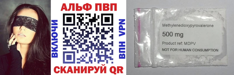 Хочу наркоту Невинномысск МАРИХУАНА Кокаин Бутират Псилоцибиновые грибы Меф Экстази Амфетамин