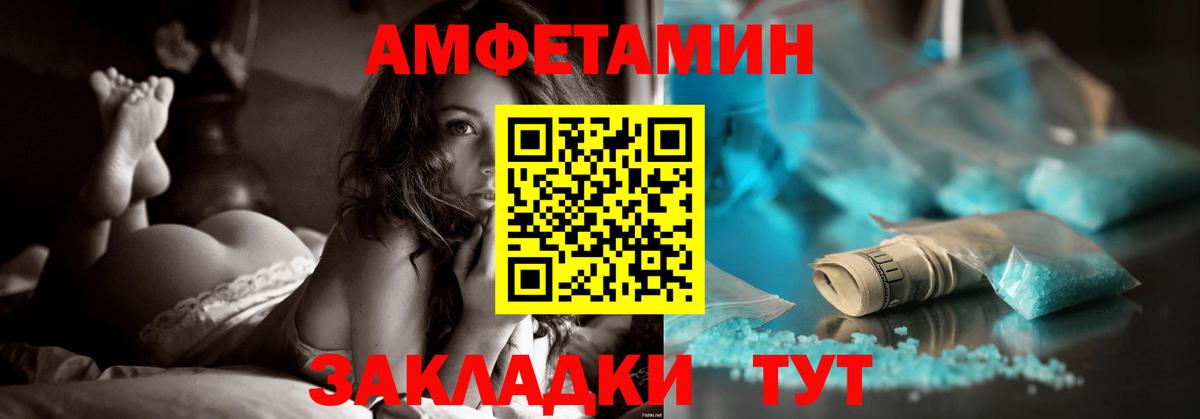 АМФ Premium Невинномысск