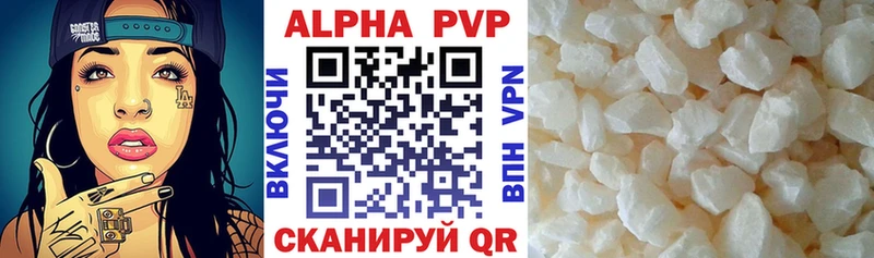 Alfa_PVP СК КРИС  omg ONION  Невинномысск 