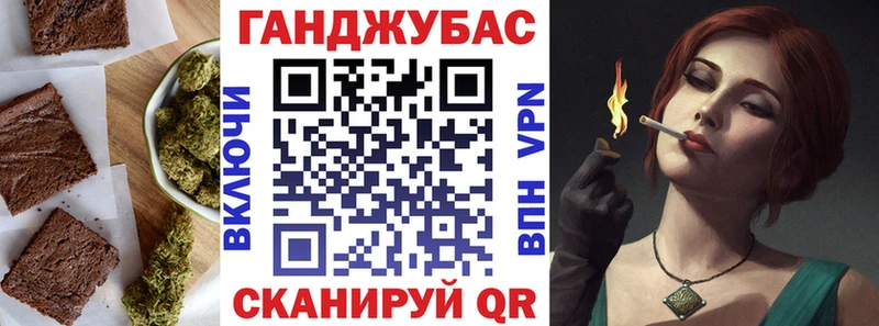 Печенье с ТГК марихуана купить наркотики цена hydra зеркало Невинномысск