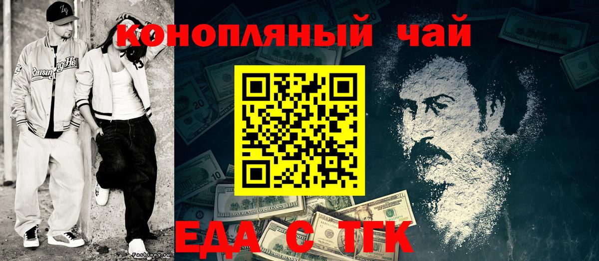 Cannafood марихуана  Вход с VPN  Невинномысск 