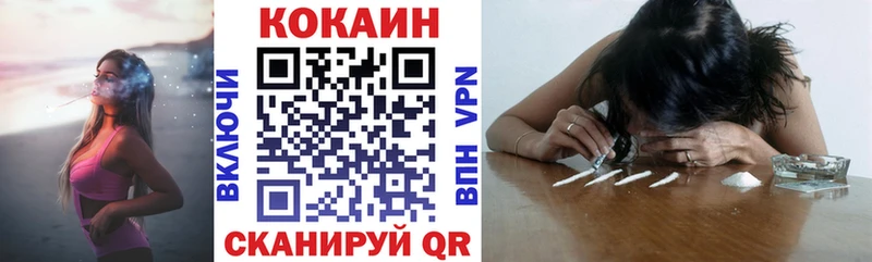 COCAIN Columbia  МЕГА зеркало  Невинномысск 