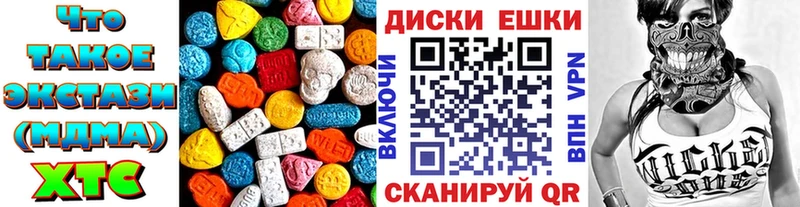 Ecstasy XTC  дарнет шоп  Невинномысск 