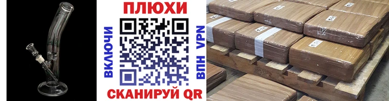 KRAKEN ССЫЛКА  даркнет формула  ГАШИШ убойный  Невинномысск 