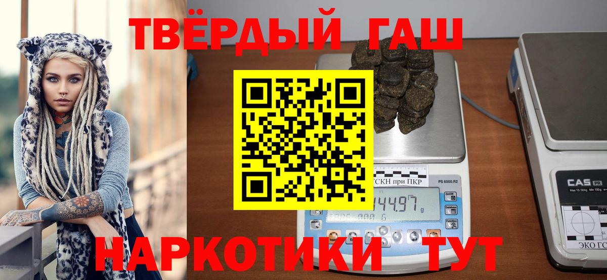 Невинномысск  Гашиш ice o lator  продажа наркотиков  ГАШИШ Изолятор  Вход с VPN 