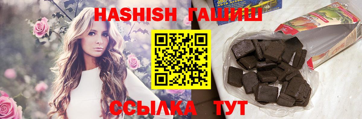 ГАШИШ AMNESIA HAZE Невинномысск