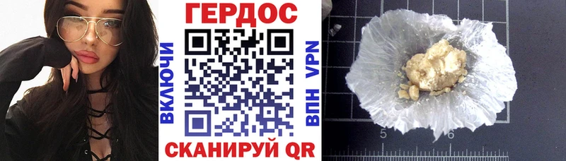 гидра ссылки  Невинномысск  Героин гречка 