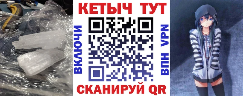 Кетамин VHQ  Невинномысск 
