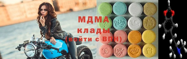 сатива Осташков
