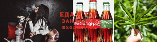 гашиш Осинники