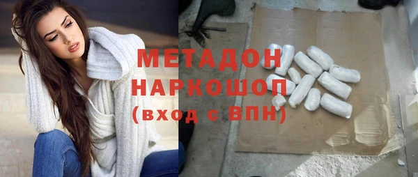 мескалин Алексеевка