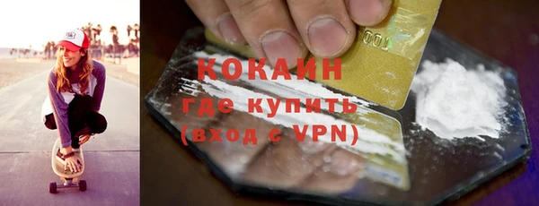 мескалин Алексеевка