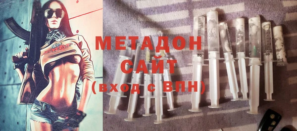 гашиш Осинники