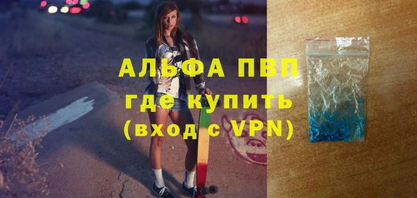 мефедрон VHQ Остров