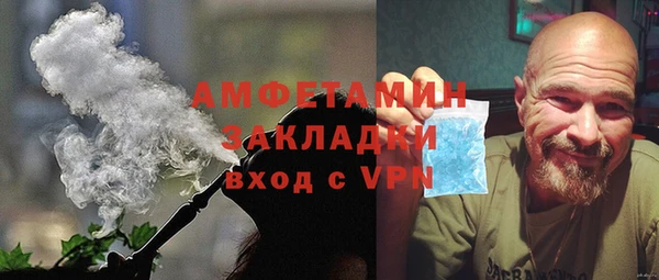 мескалин Алексеевка