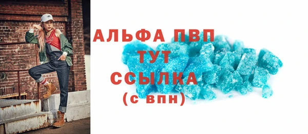 гашиш Осинники