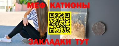 мескалин Железногорск