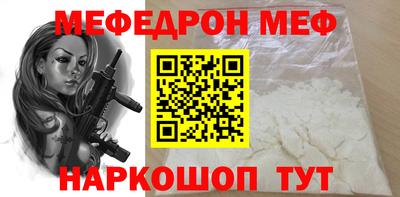 ALPHA PVP Долгопрудный