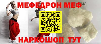 шишки Добрянка