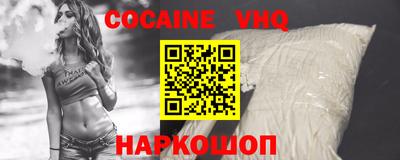 шишки Добрянка