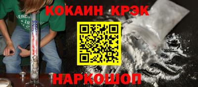 ALPHA PVP Долгопрудный