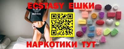 шишки Добрянка