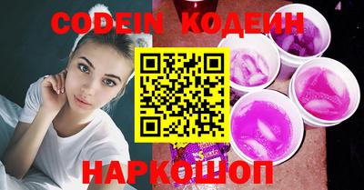 мескалин Железногорск
