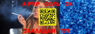 метадон Ефремов