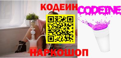 мескалин Железногорск