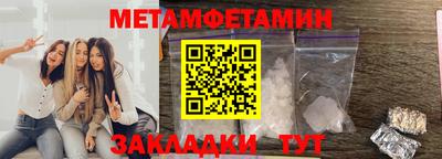 шишки Добрянка