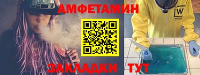 шишки Добрянка