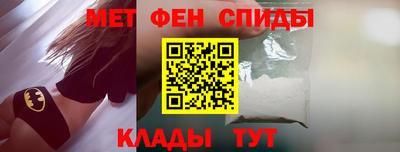мескалин Железногорск