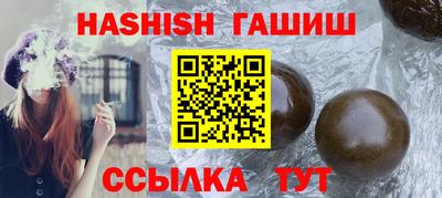 шишки Добрянка