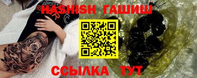 шишки Добрянка