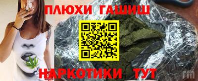 кокаин Железноводск