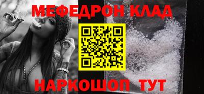 кокаин Железноводск