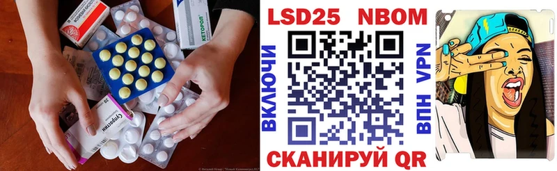 гидра зеркало Невинномысск Лсд 25 экстази ecstasy