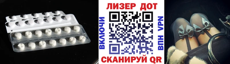 ЛСД экстази ecstasy Невинномысск