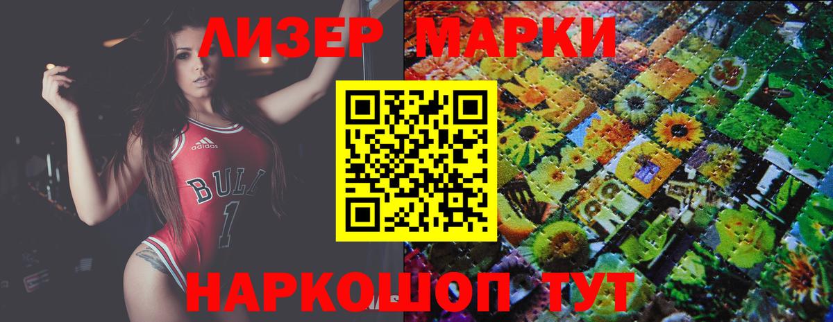 Невинномысск  ЛСД экстази  ЛСД экстази ecstasy  Вход с VPN  Лсд 25 экстази кислота 