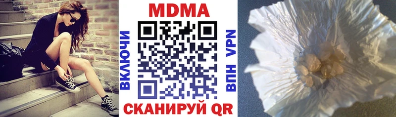hydra рабочий сайт  Невинномысск  МДМА Molly 