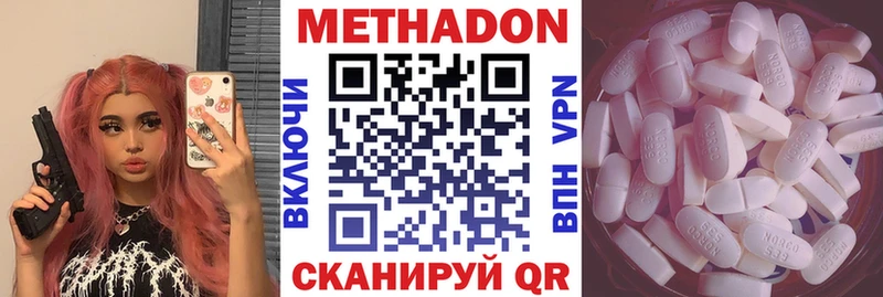 закладка  гидра ссылка  Метадон белоснежный  Невинномысск 