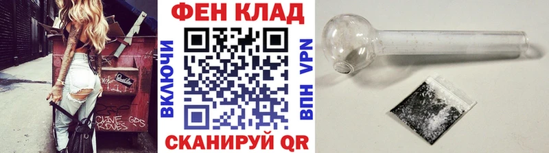 продажа наркотиков Невинномысск Метамфетамин витя