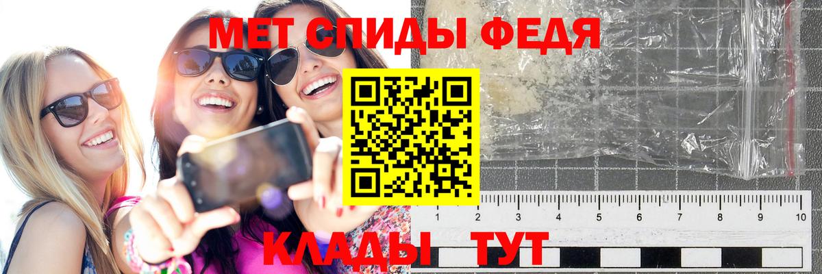 МЕТАМФЕТАМИН витя  МЕТАМФЕТАМИН витя  Вход с VPN  Невинномысск 