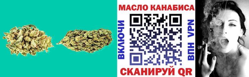 закладка  Невинномысск  ТГК гашишное масло 