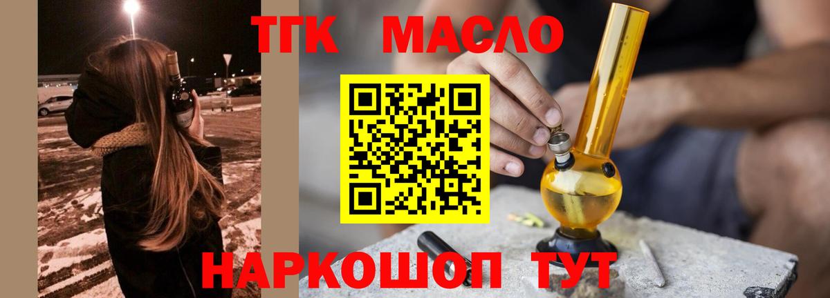 Невинномысск  где найти наркотики  ТГК вейп с тгк  Вход с VPN  ТГК вейп с тгк 