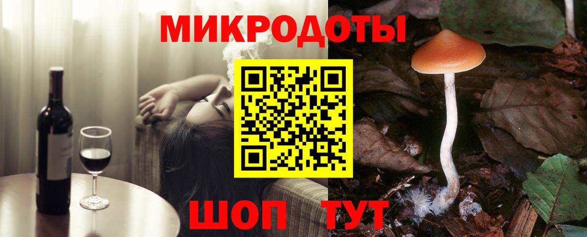 Галлюциногенные грибы Magic Shrooms Невинномысск
